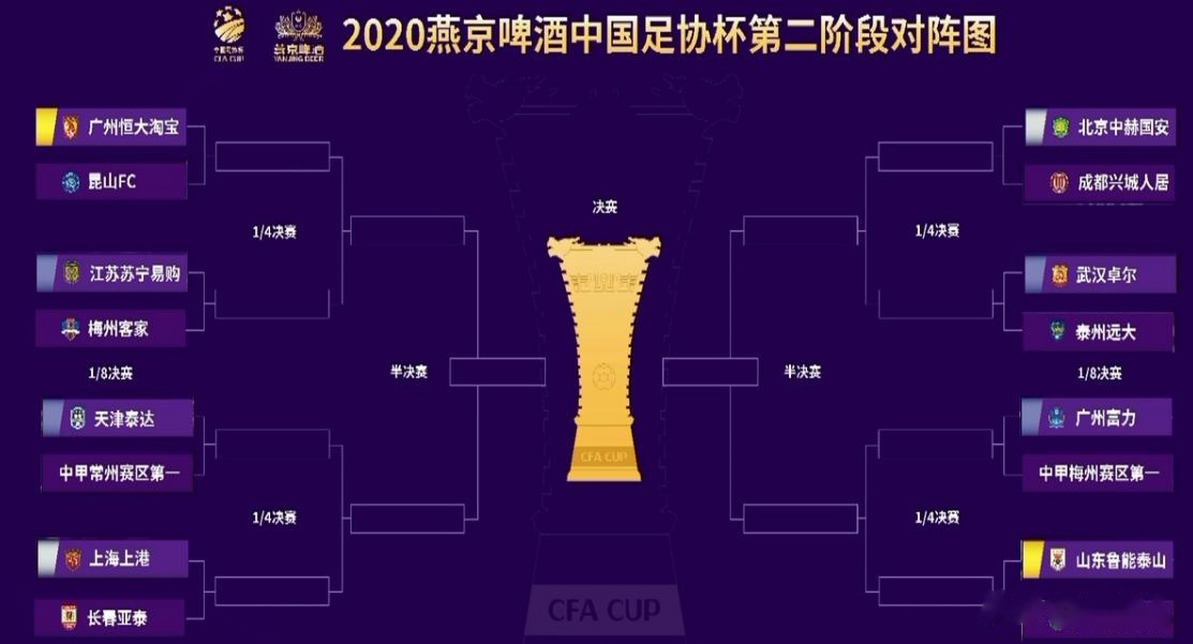 雷火电竞网址-广州恒大主场大胜江苏苏宁跻身亚冠足球赛八强的简单介绍