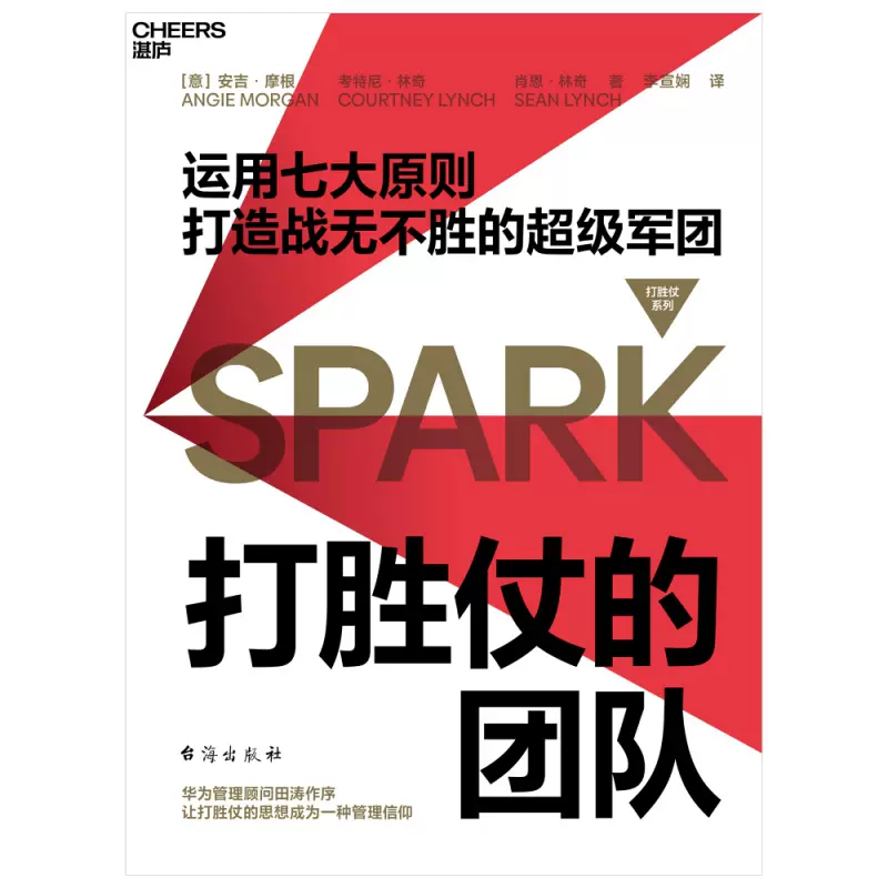 雷火电竞下载-集体团战制胜，攻防协调助球队大胜