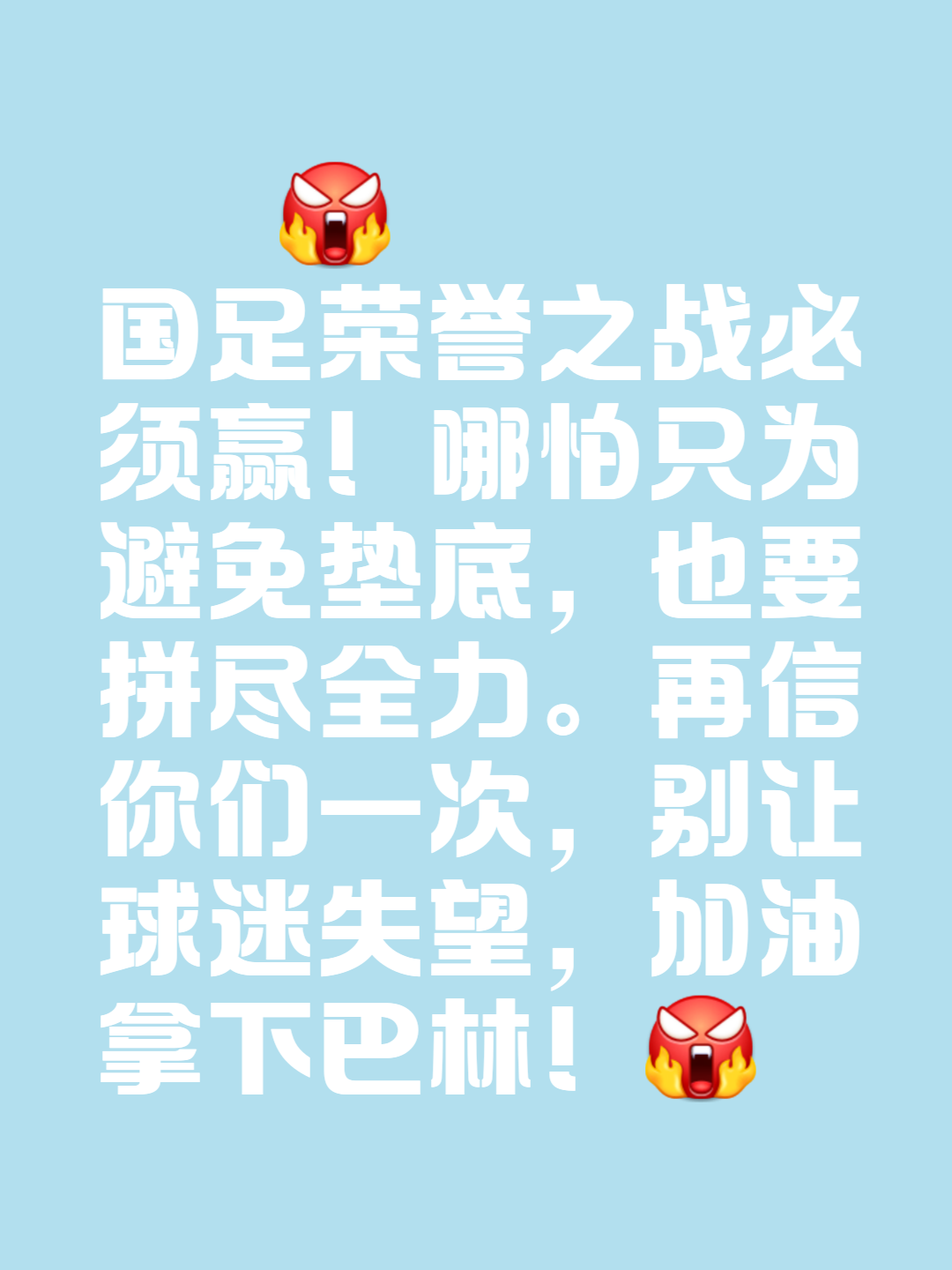 雷火电竞主播-包含足球大战点燃战火，胜者将创历史的词条