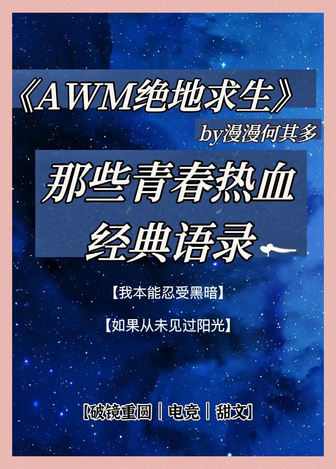 绝地求生迎来宿敌之战，恩怨再续