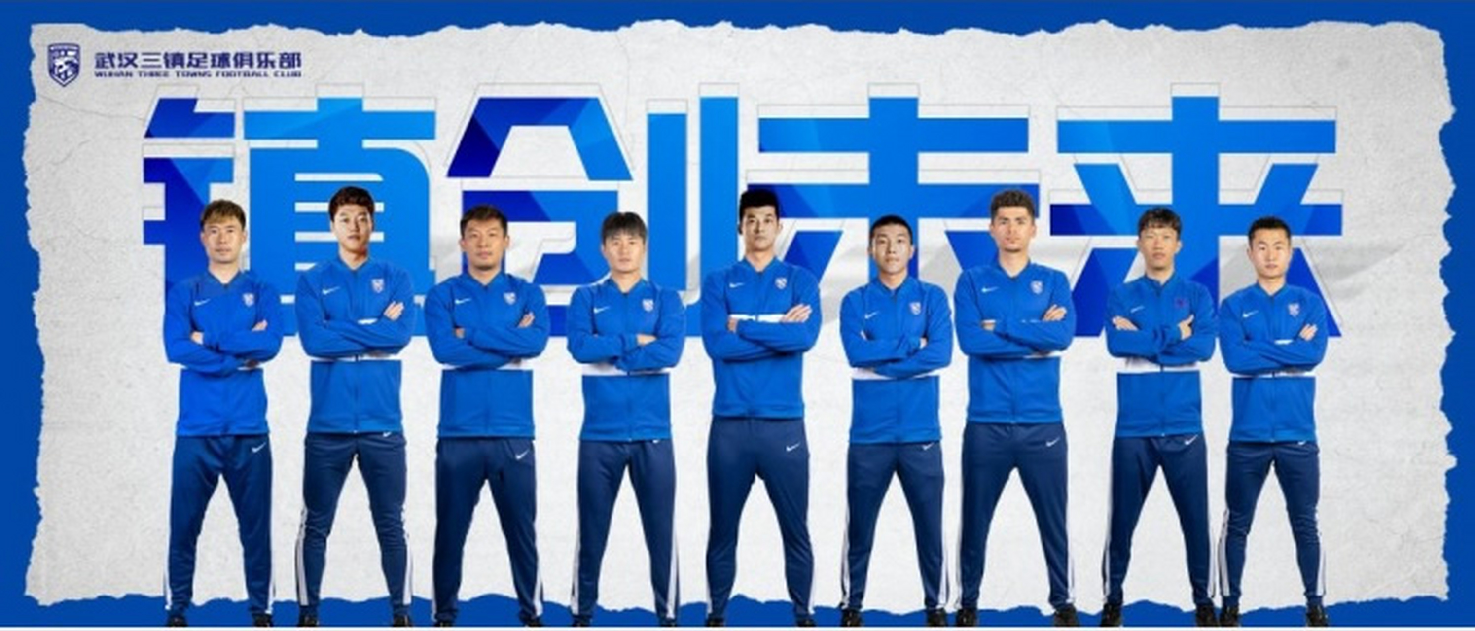 中超球队备战态势正面,实力派队员绽放 中超球队备战态势正面,实力派队员绽放