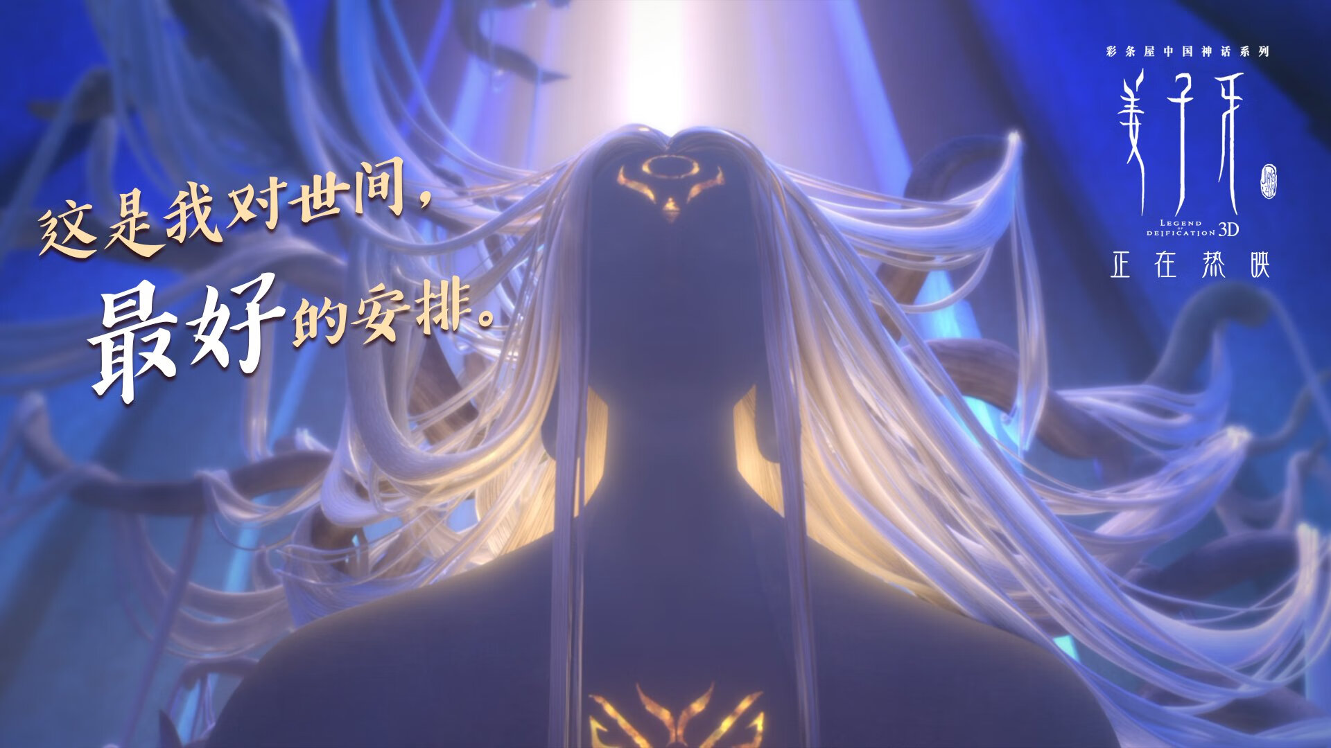 雷火电竞合作-欧冠半决赛的新大陆对决，当墨西哥绿鹰的压迫，撞上天蓝之盾的乌拉圭铁壁