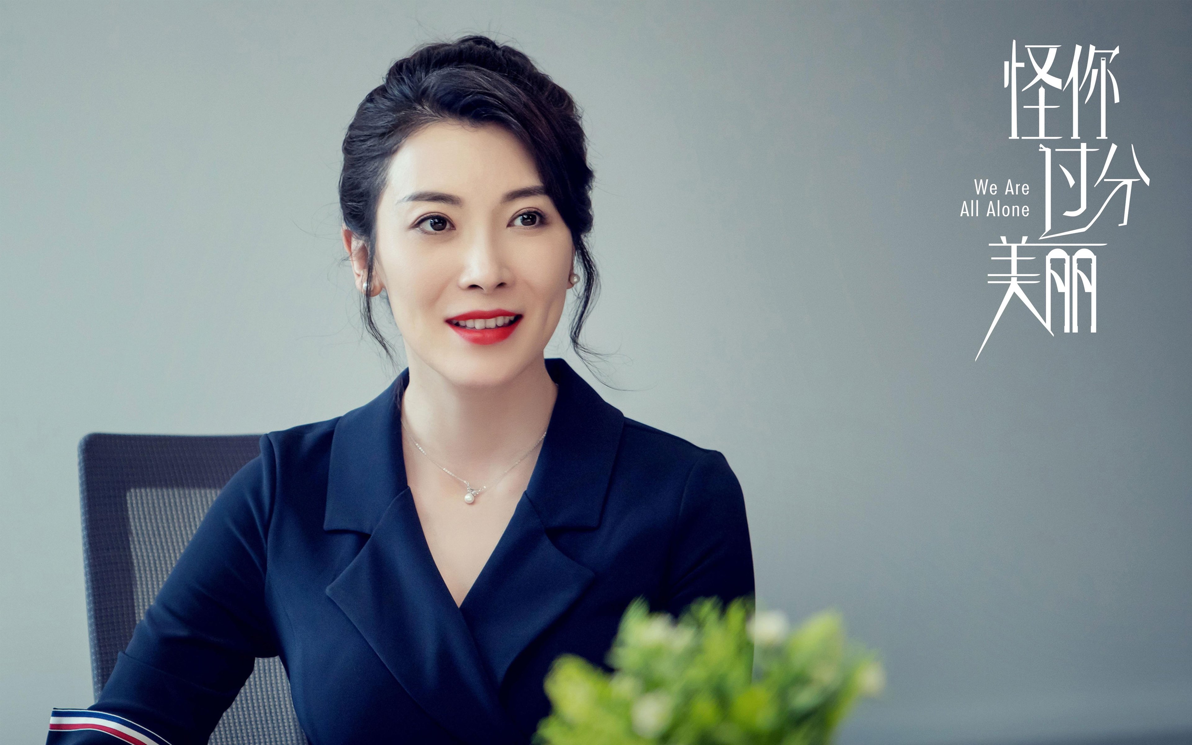 篮球星辰照亮绿茵场,当库里成为美加墨世界杯之夜的灵魂第12人