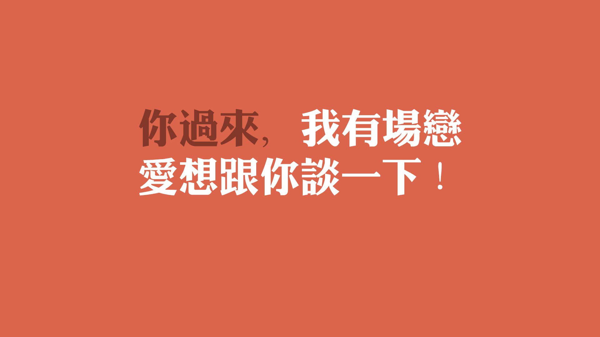 同频共振的颠覆，爱尔兰绿与塞内加尔红在F1引擎轰鸣中碰撞
