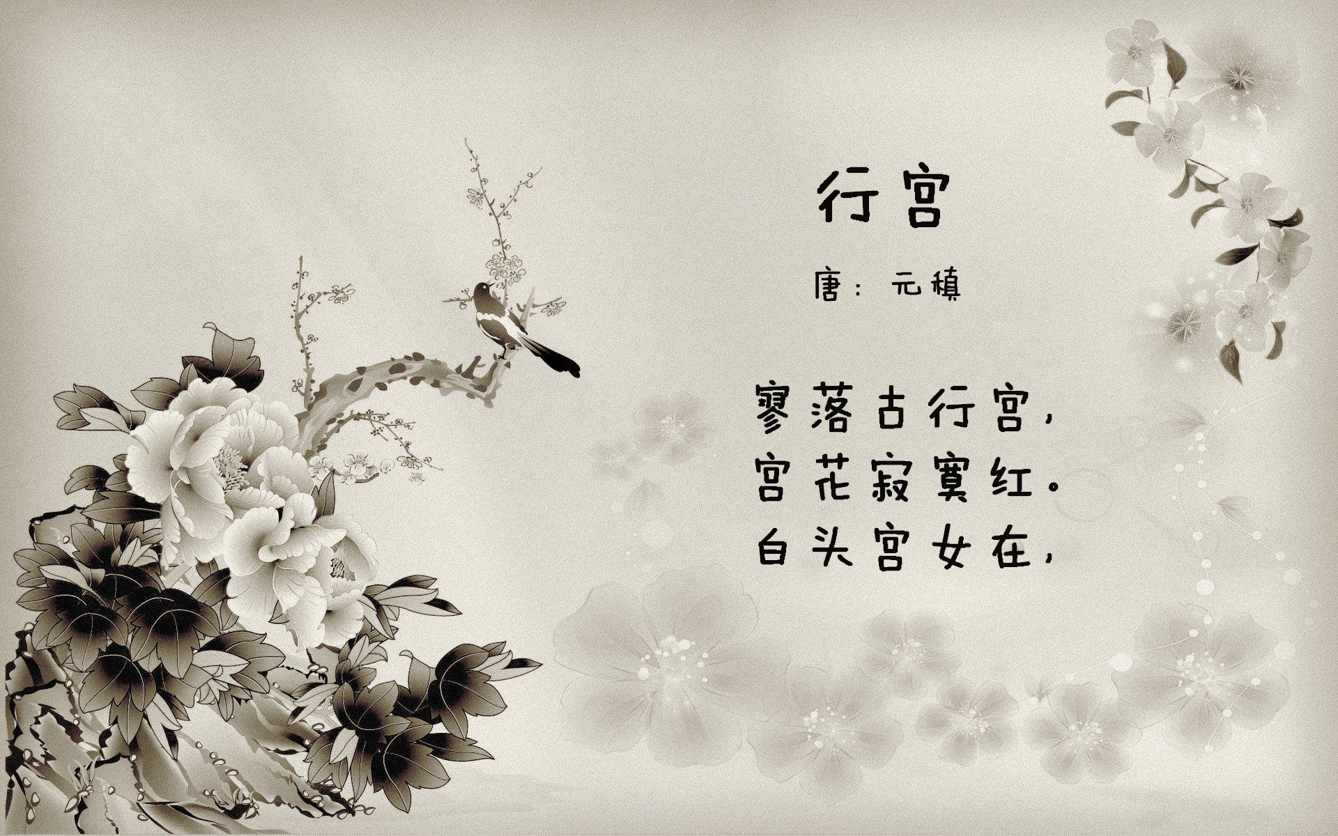 雷火电竞网址-构想